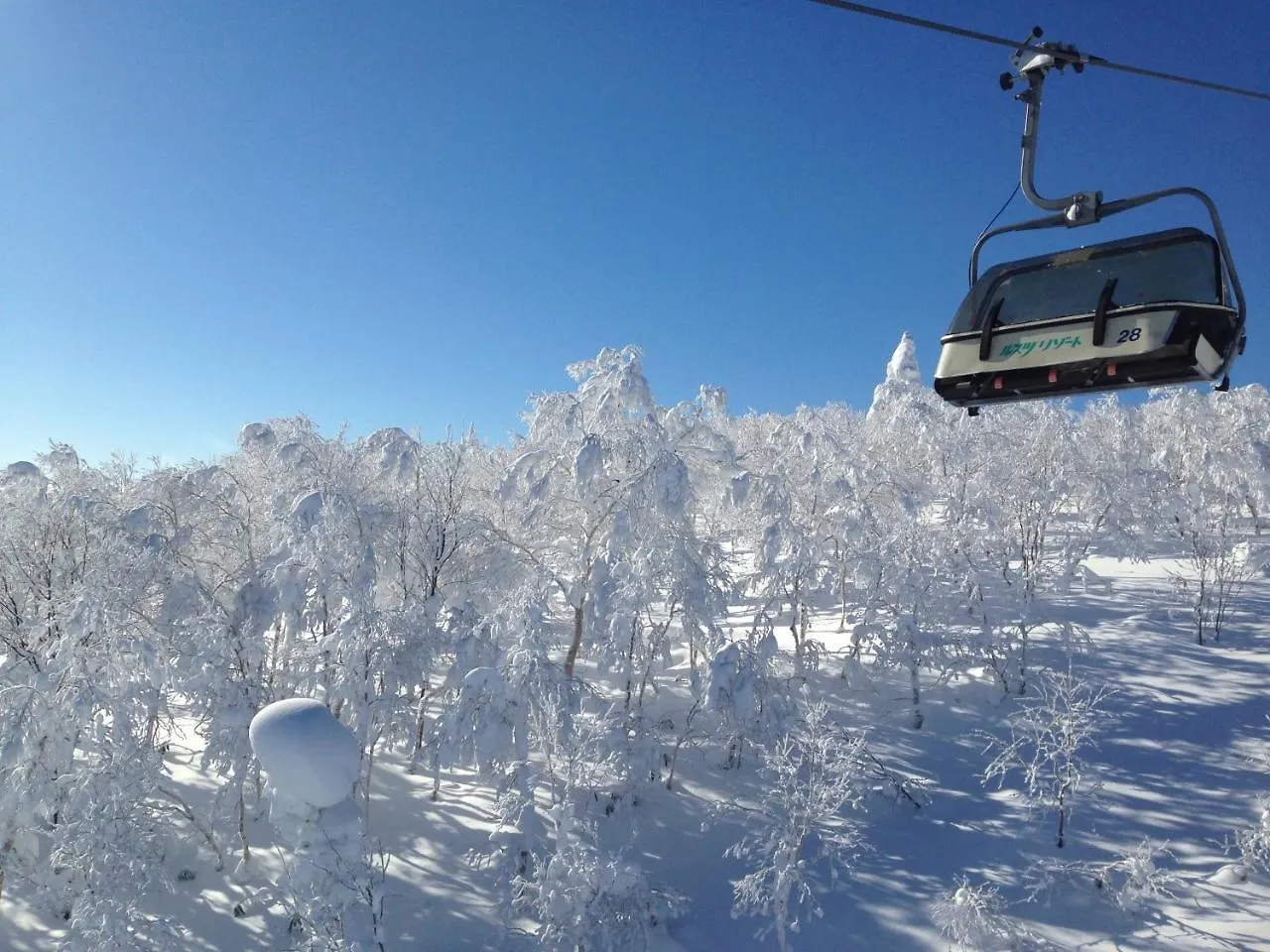 Rusutsu Holiday Chalet